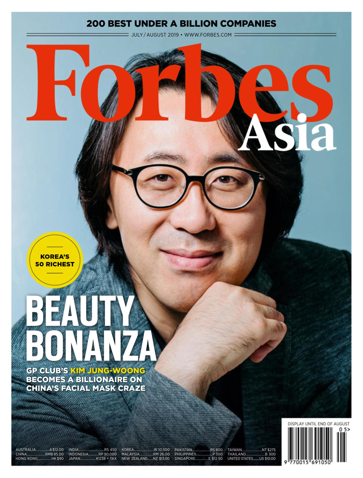 Forbes 福布斯杂志 亚洲版 2019年7月&8月刊下载